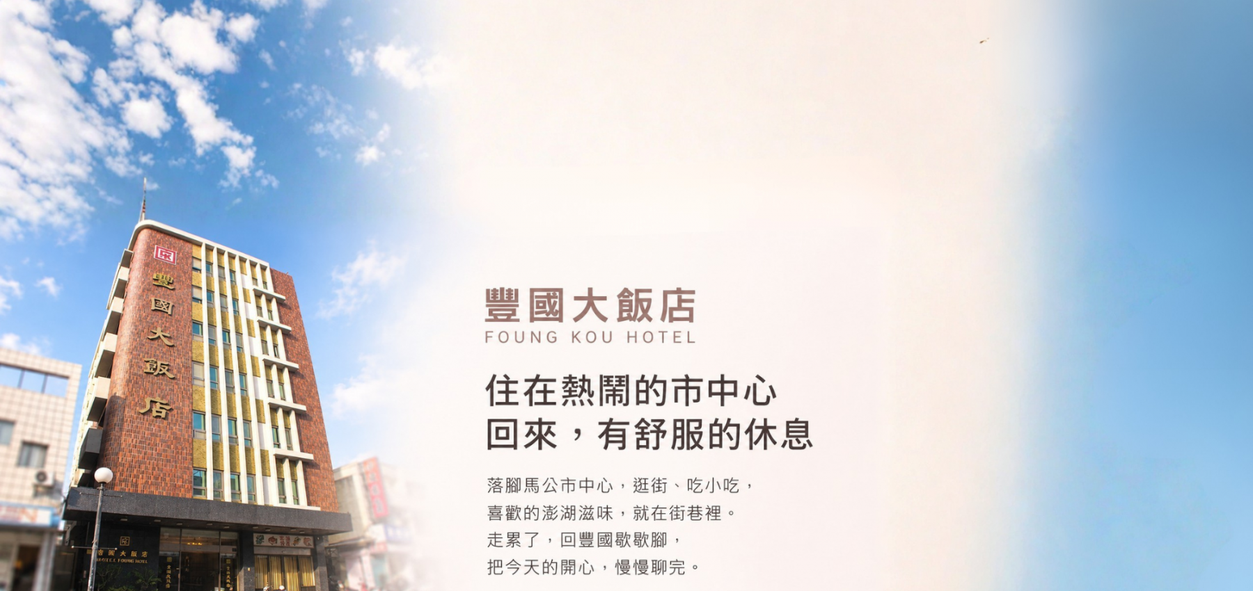 淺色 banner
